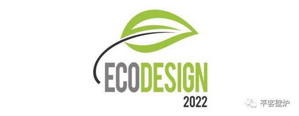 歐盟EcoDesign標準.jpg