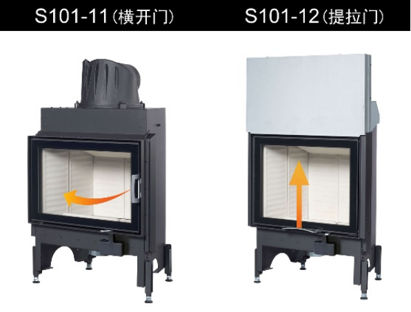Mors? S101，一款打破你對大尺寸壁爐認知的壁爐.png